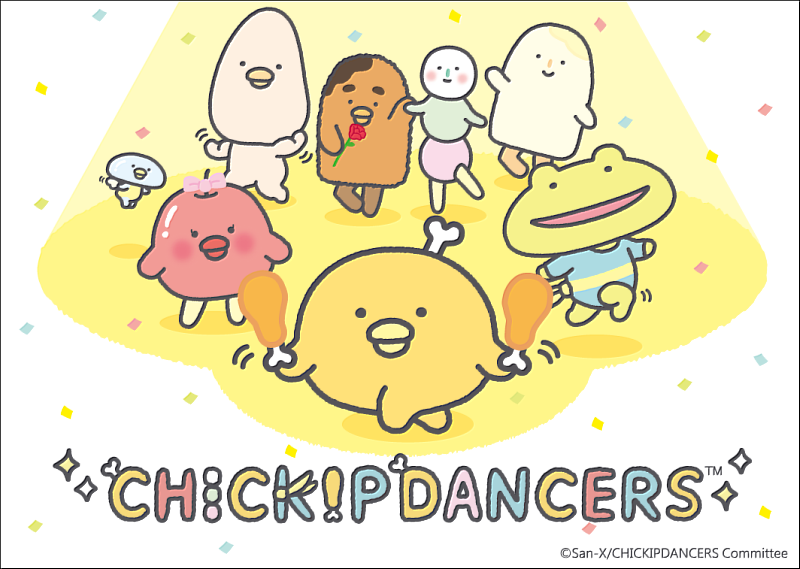 MyVideo全台獨家播出日本NHK首播的人氣動畫《跳跳小雞CHICKIPDANCERS》。