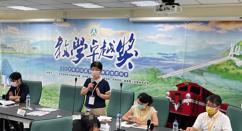 111年教育部教學卓越獎複選發表 嘉義縣永慶高中熱鬧登場