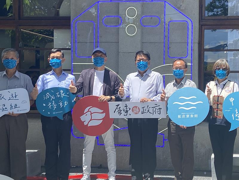 鐵道觀光國境之南　「藍皮意象館」正式開幕