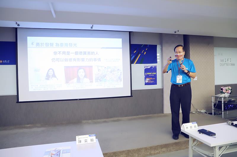 南華大學承辦2022嘉義縣青年領袖營，林辰璋副校長同時也是本次活動的營隊計畫主持人，介紹活動課程並給予學員勉勵。