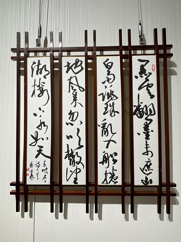 東坡居士詩_黃榮森_2022_38x38cm
