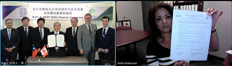 IEAT 黃秘書長文榮與SBOT CEO Anita Huberman 代表簽署MOU