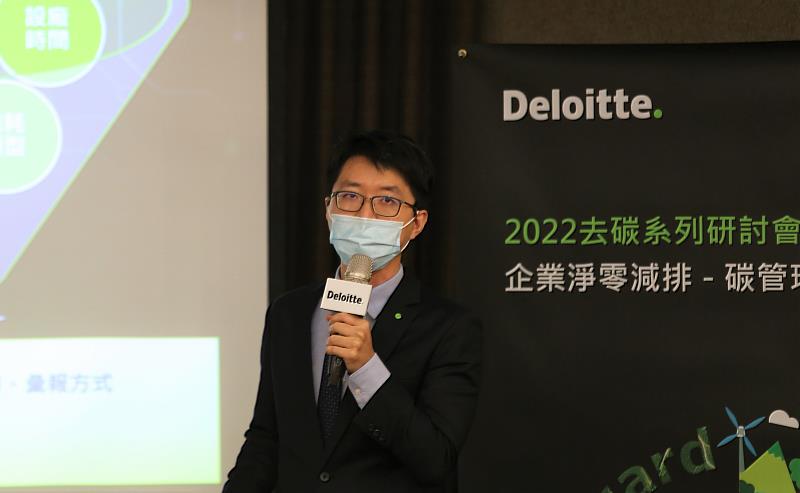 勤業眾信聯合會計師事務所永續發展服務團隊確信服務資深經理王宇晨