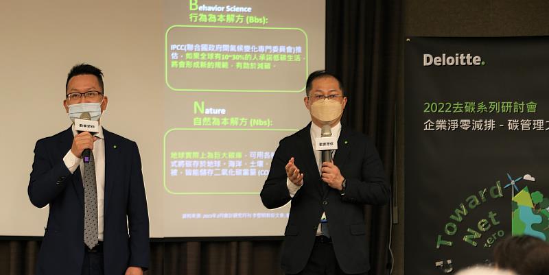 （左起）勤業眾信聯合會計師事務所永續長姚勝雄、永續發展服務團隊與確信服務負責人陳盈州資深會計師