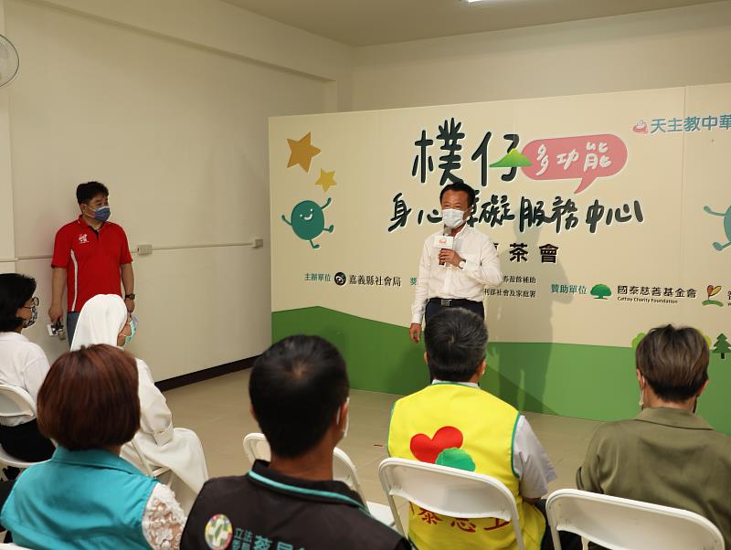 嘉義縣首座多功能身心障礙者服務中心今揭幕