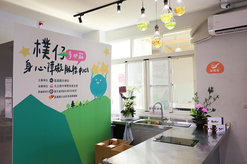 嘉義縣首座多功能身心障礙者服務中心今揭幕