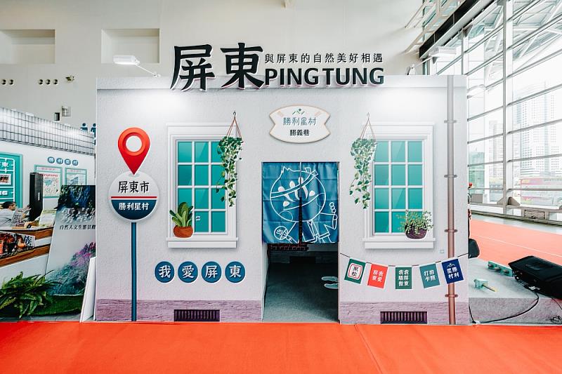高雄市旅行公會國際旅展 漫遊屏東文創新風貌 年度活動不停歇