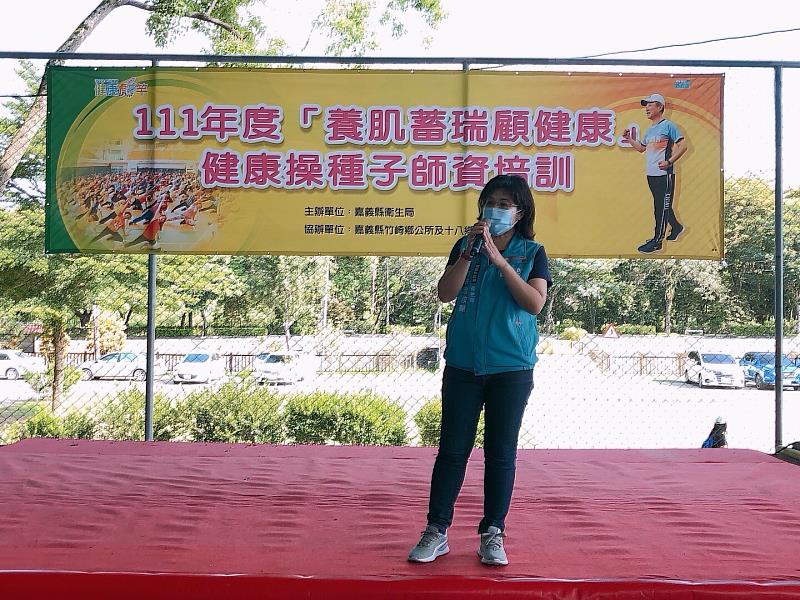 第三屆在嘉顧健康「養肌蓄瑞」健康操種子師資培訓