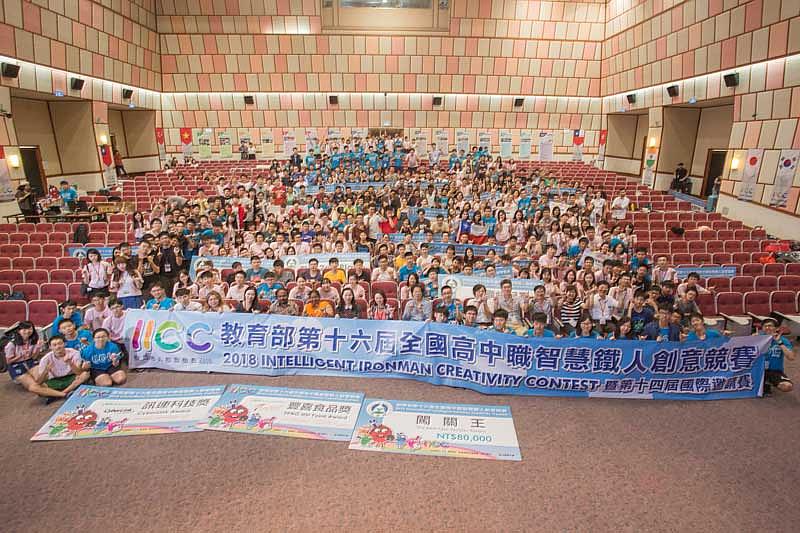 圖四：世新大學曾舉辦2018年智鐵競賽國際決賽，圖為當年各國選手與貴賓合影