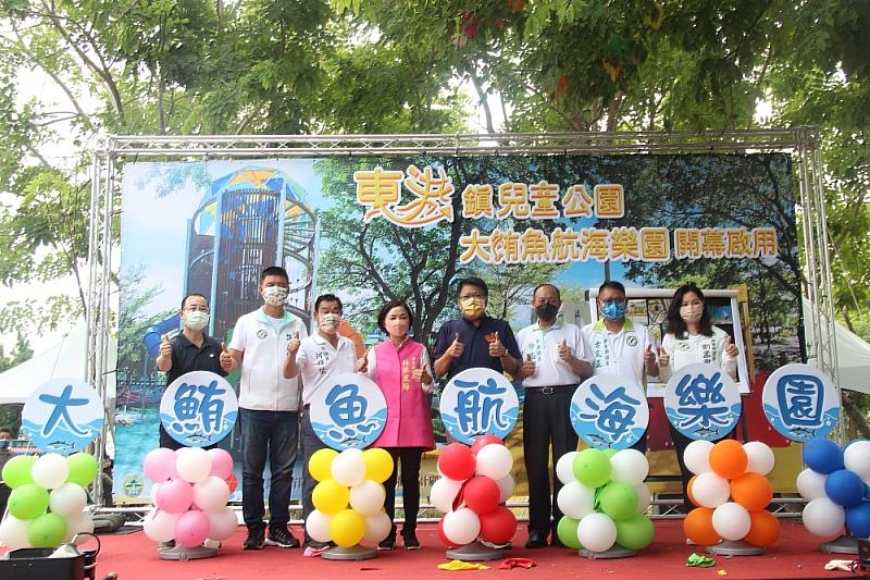 大鮪魚航海樂園-東港兒童公園完工啟用 打造地方友善共融新地標