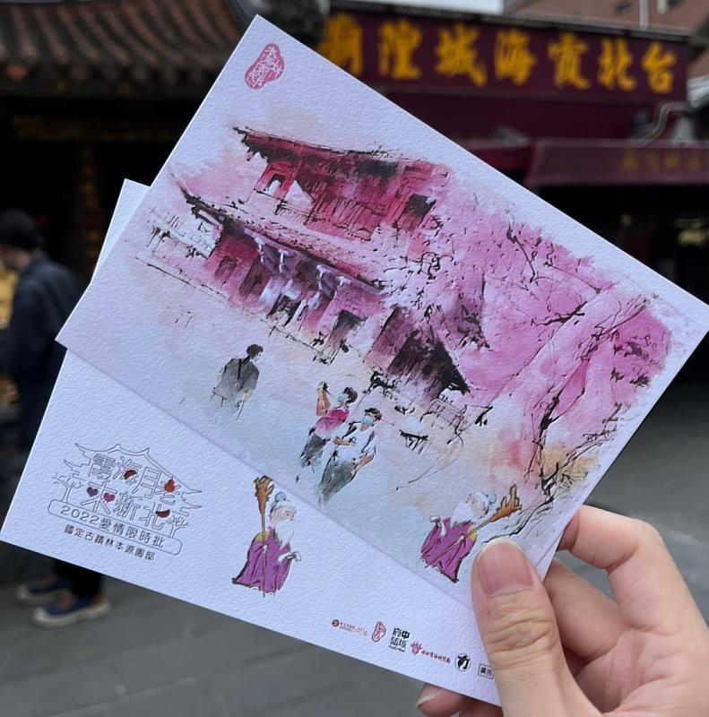 民眾參與霞海月老來新北活動，就有機會獲得由板橋知名畫家阿力設計的月老明信片，限量1000張，送完為止。