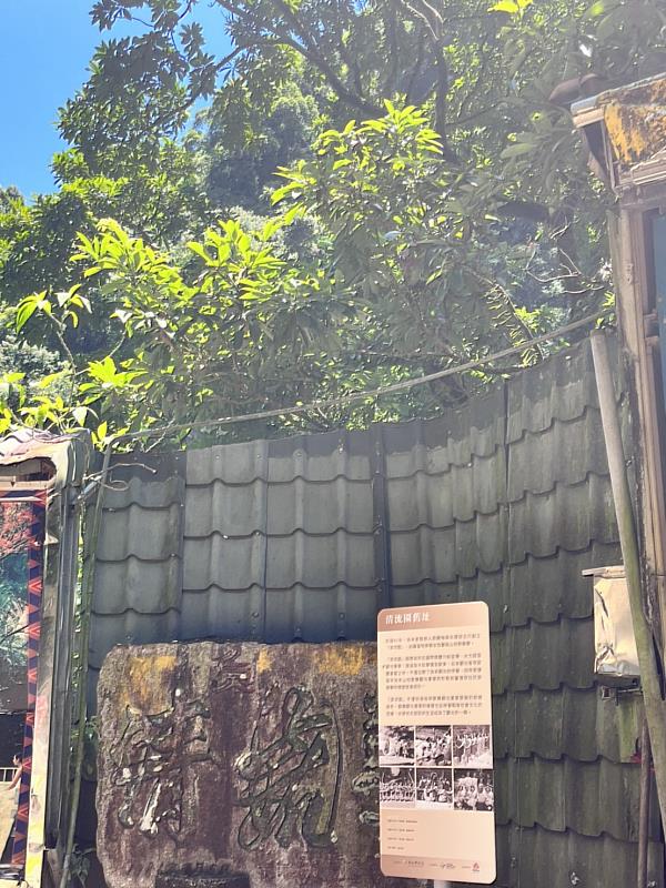 走讀景點之一「清流園」舊址民國41年，烏來泰雅族人周麗梅與夫婿邱志行創立「清流園」，籌組山地歌舞團，拉開了烏來樂舞觀光的序幕。
