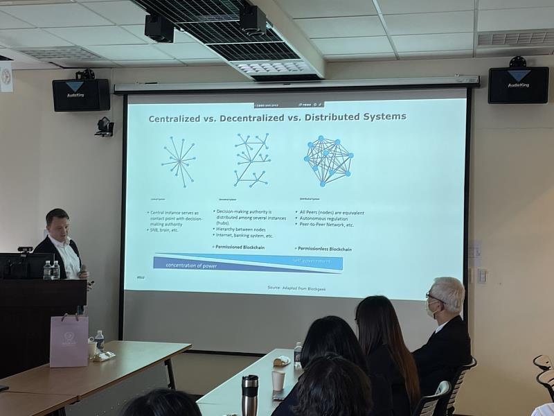 主題介紹：區塊鏈的基礎概念