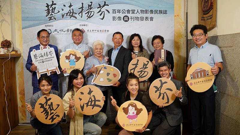 楊銀釵老師（後排左三）與家人、親友在欣賞完影片首映後於看板前合影。