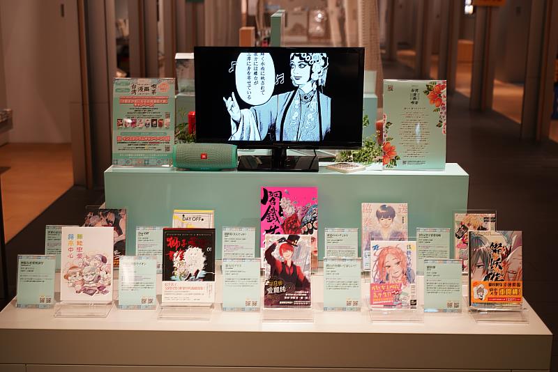 「誠品生活日本橋」店內擺設由日本聲優配音的有聲漫畫影片與搭配日文書介的原版中文臺漫專區