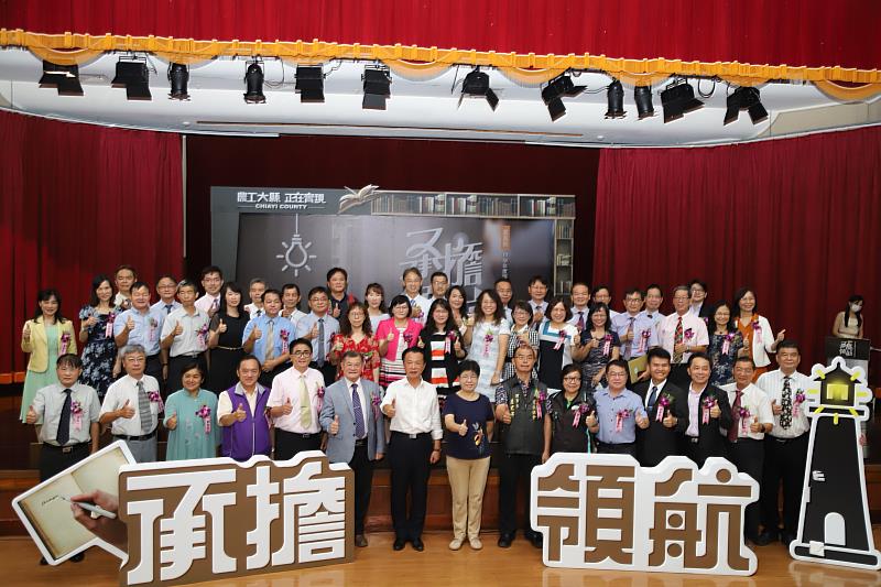 嘉義縣111學年度校長佈達交接典禮 翁章梁期勉傳承教育理念