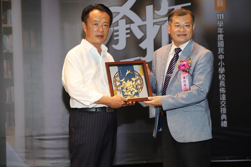 嘉義縣111學年度校長佈達交接典禮 翁章梁期勉傳承教育理念