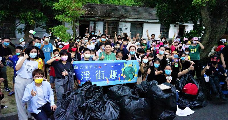 台灣尤努斯基金會發起光復新村淨街趣活動，活動圓滿順利。
