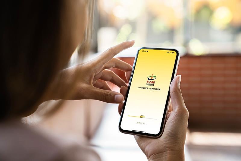 55688 APP介面優化，簡單好上手提供流程說明及完整資訊，讓消費者使用更方便