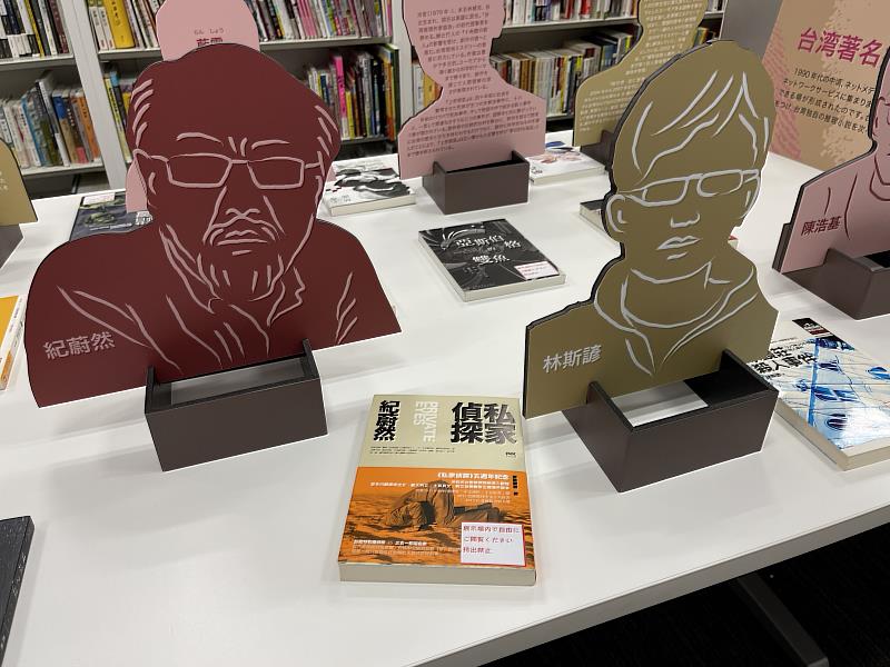 「遺留下的指紋─松本清張與臺灣推理小說特展」以生動的作家肖像展版向日本書迷介紹臺灣推理小說作家
