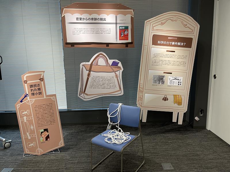 展場營造推理小說懸疑事件的氣圍，帶領日本書迷認識臺灣推理小說。