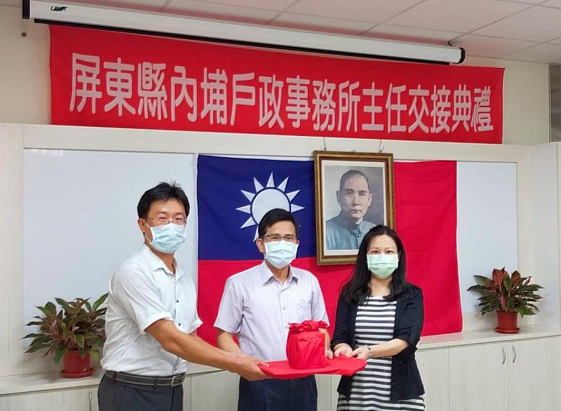 屏東縣各戶政事務所主任交接典禮