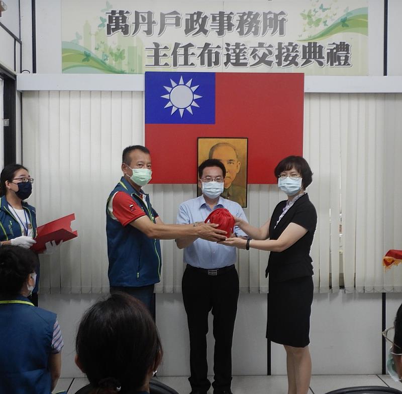 屏東縣各戶政事務所主任交接典禮