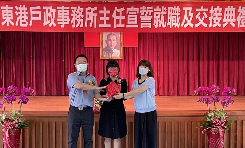 屏東縣各戶政事務所主任交接典禮