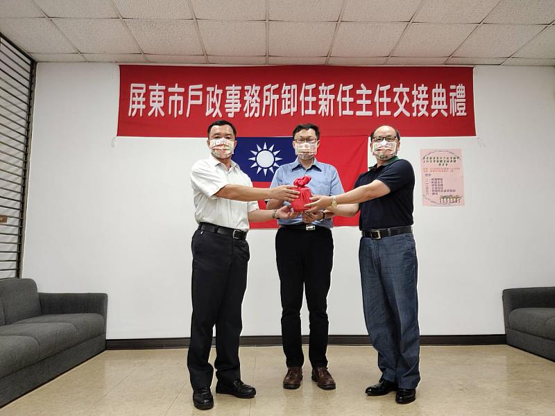 屏東縣各戶政事務所主任交接典禮