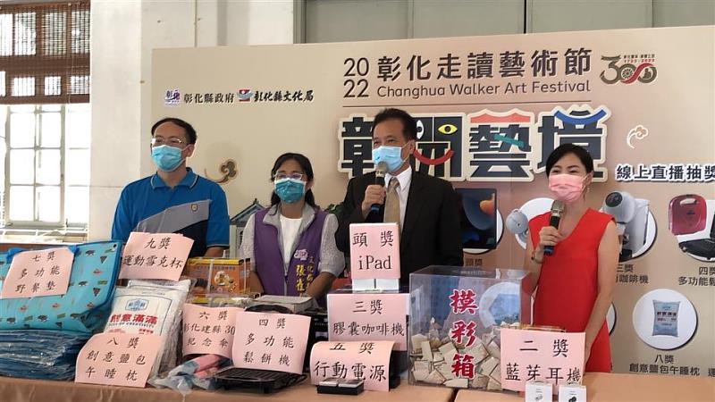 抽獎合照