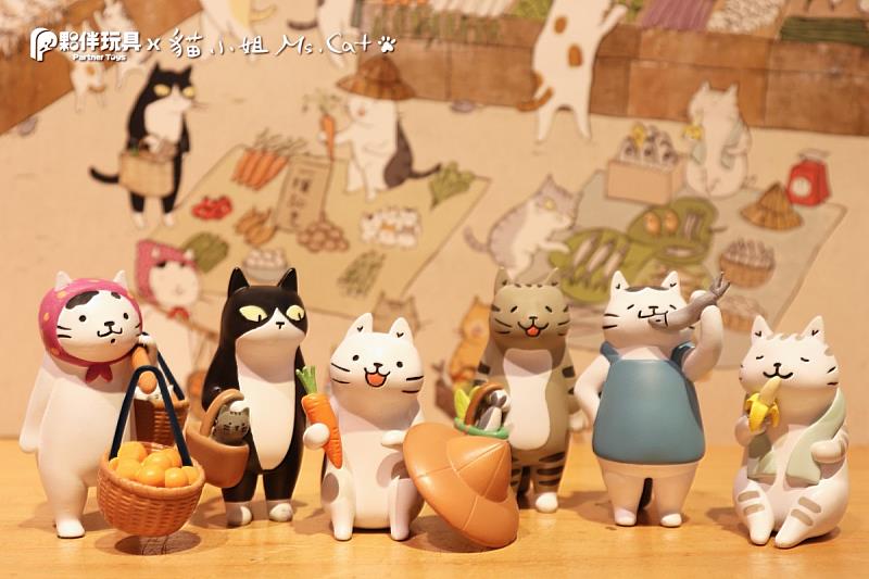 貓小姐Ms.Cat 扭蛋公仔「喵的菜市場」。圖／夥伴玩具、有你共創提供。