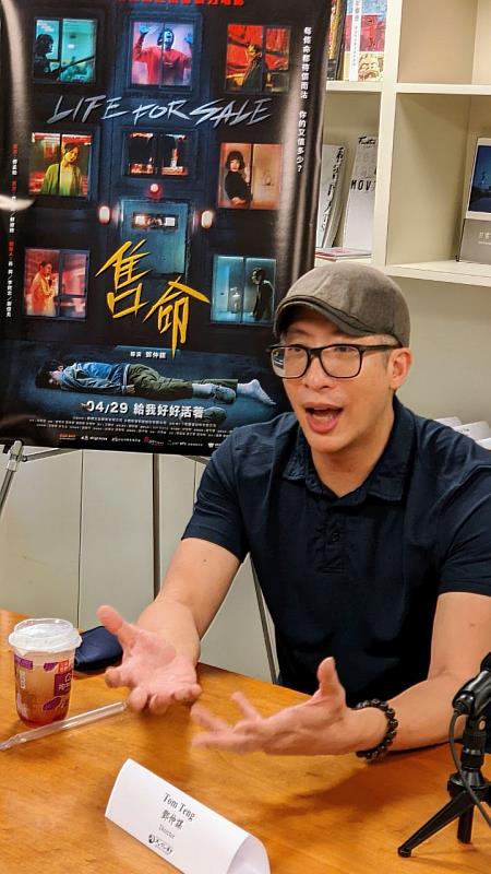 《售命》導演鄧仲謀表示，原本擔心首映是星期天晚上，現場也許沒有太多觀眾，沒想到現場非常熱鬧，而且映後座談時，觀眾反應熱烈。（紐文中心提供）
