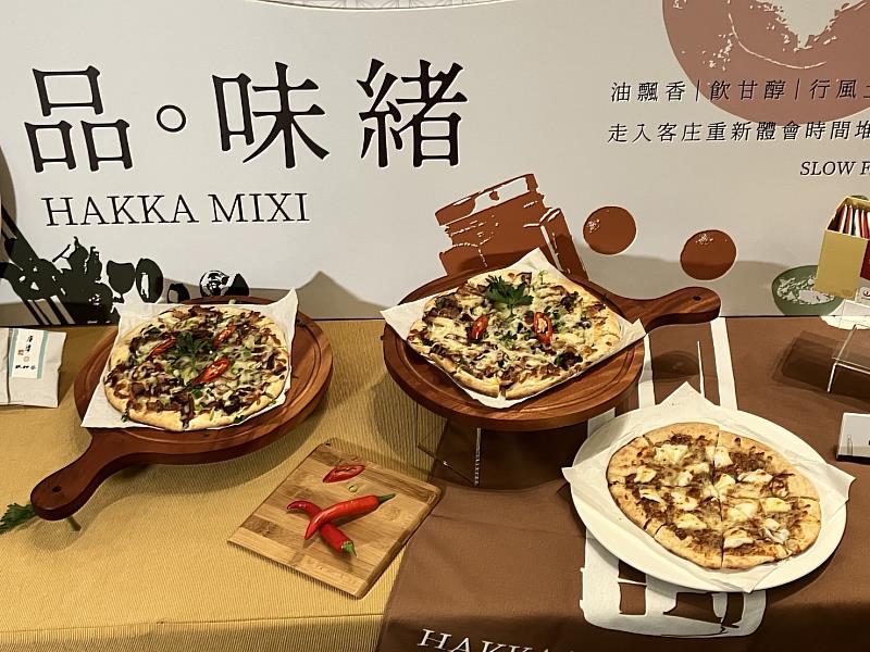 客家小炒披薩