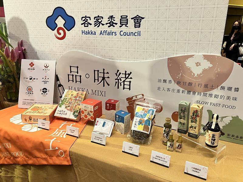 來客家主題館可以看到包括苦茶油、桶柑餅、酸柑茶、貓裏紅茶、內埔釀匠、竹田醬油等品牌，另外結合客家美食餐廳與等路伴手禮