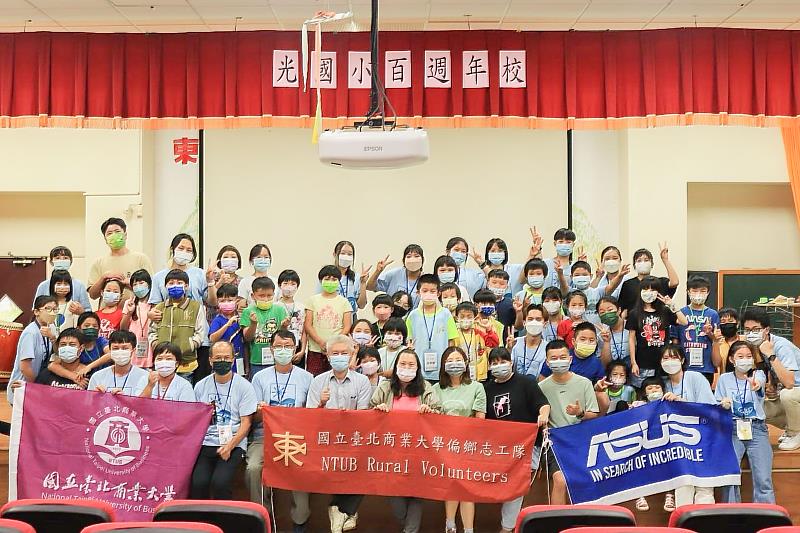 國立臺北商業大學國內偏鄉服務志工隊的學生們，利用暑假7月11日至7月15日到南投縣魚池鄉的東光國小服務。