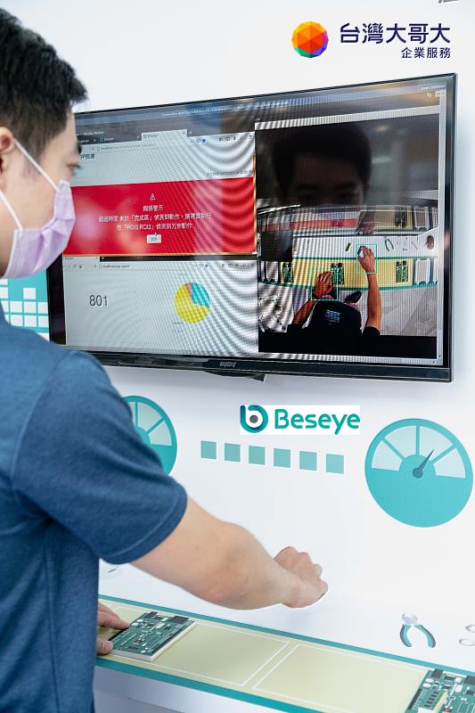 台灣大攜手合作夥伴Beseye展示智慧工廠應用-5G專網與產線SOP動作執行分析解決方案