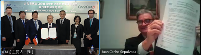 IEAT 黃秘書長文榮與FEDEFRUTA 總經理Juan Carlos Sepúlveda 代表簽署MOU。