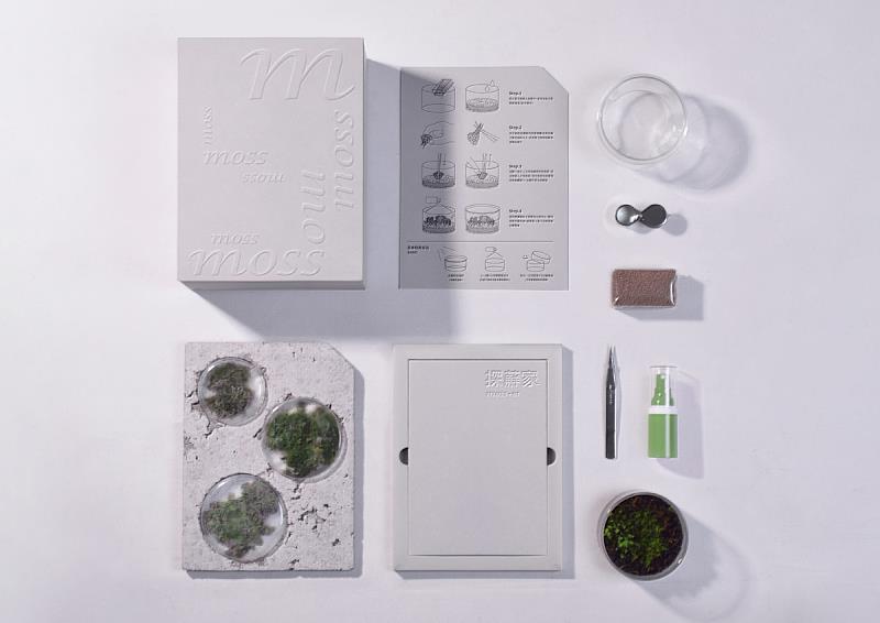 「探蘚家」結合書籍裝幀與苔蘚生態瓶，要讓人們藉由文字與微觀生態瓶走入苔蘚的世界。圖/北商大提供
