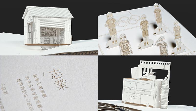 「寄念品」以東方獨有的民間藝術「紙紮」為主題，引領觀者思考其未來發展及演變，翻轉大眾對紙紮的既定印象。圖/北商大提供
