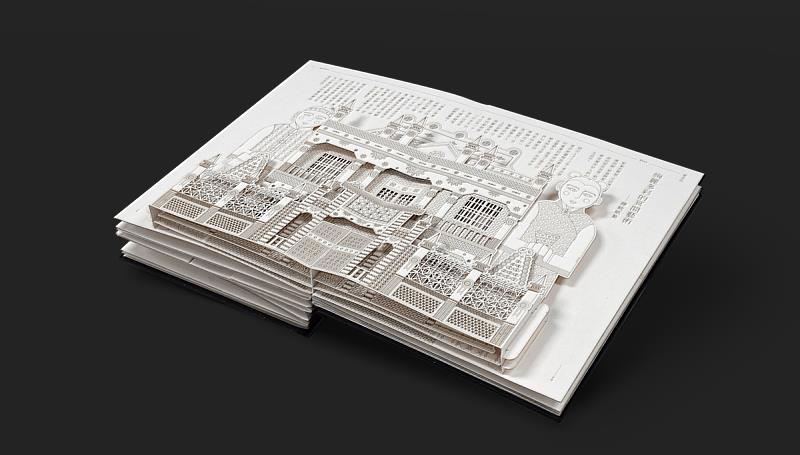 「寄念品」角逐紅點設計「品牌暨傳達設計」獎項，於「品牌與識別類」項目獲獎。圖/北商大提供