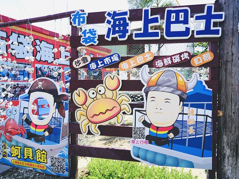 暑假沒梗？布袋海上巴士搶灘無人島、蛋糕沙灘、肥美鮮蚵霸氣吃！