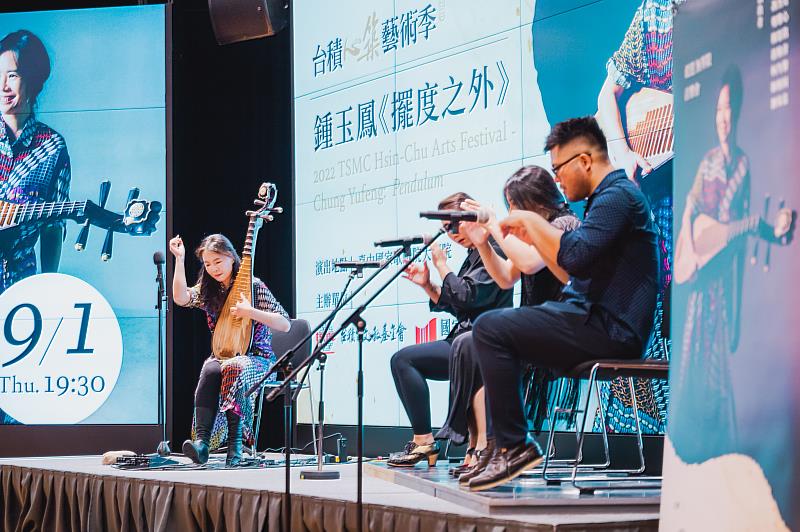 2022台積心築藝術季邀請鍾玉鳳《擺度之外》重現精彩演出，攜手臺灣各領域演奏家同台展技，以東方琵琶作為音樂的核心，與大提琴、手風琴、吉他以及台灣原住民音樂等不同文化的聲音共同激盪，開啟無界限的音樂對話