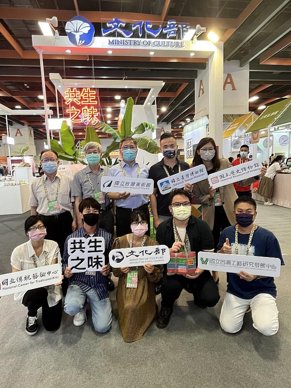國立臺灣美術館與國立歷史博物館、國立臺灣工藝研究發展中心、國立臺灣博物館及國立傳統藝術中心，，以「共生之味」為主題，共同聯合參與臺灣觀光協會主辦的「2022年臺灣美食