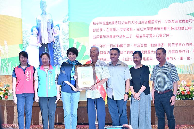 爸爸辛苦了！臺東縣20位模範父親 縣長饒慶鈴頒獎表揚
