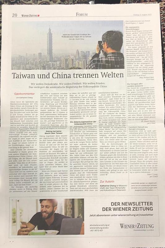 「台灣與中國分屬不同世界」(Taiwan und China trennen Welten)