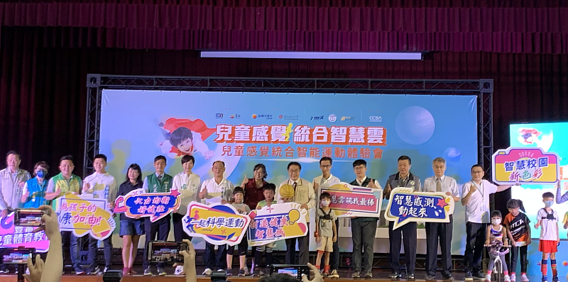 台灣首創兒童感覺智能運動體驗會。