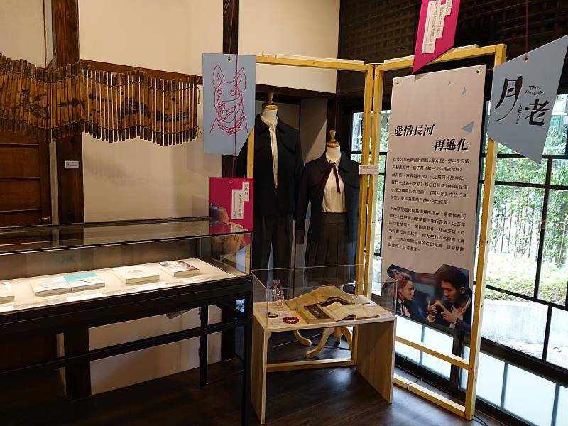 電影《月老》戲服與美術道具