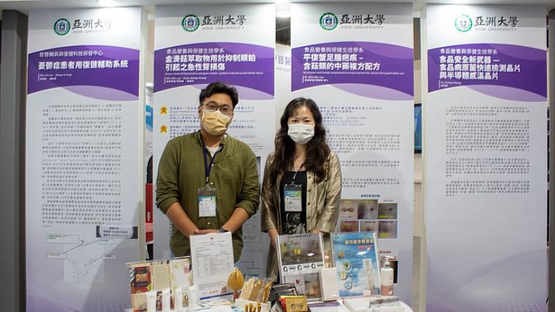 亞大保健系主任李明明(右)，在2022亞洲生技大展中，除了展示2項專利外，還有多項與廠商合作開發的食品與藥妝醫美產品。
