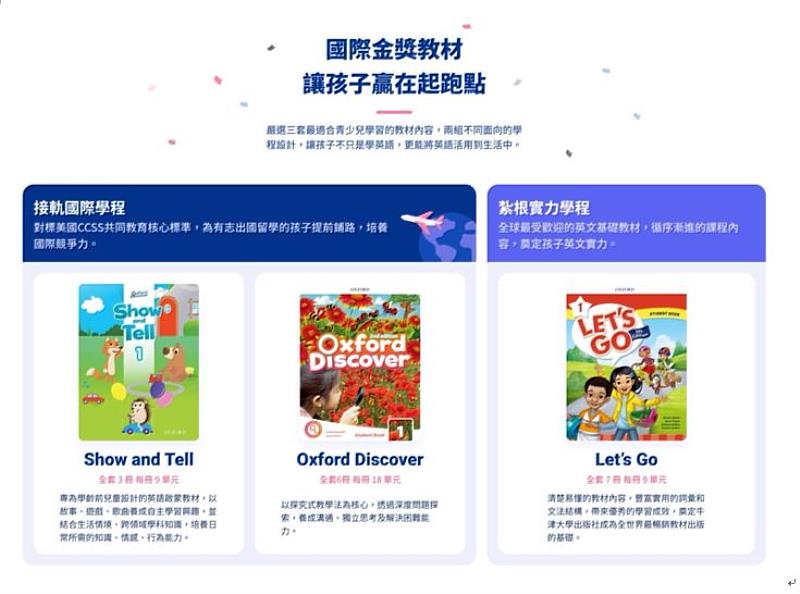 Oxford English Courses for Young Learners Worldwide