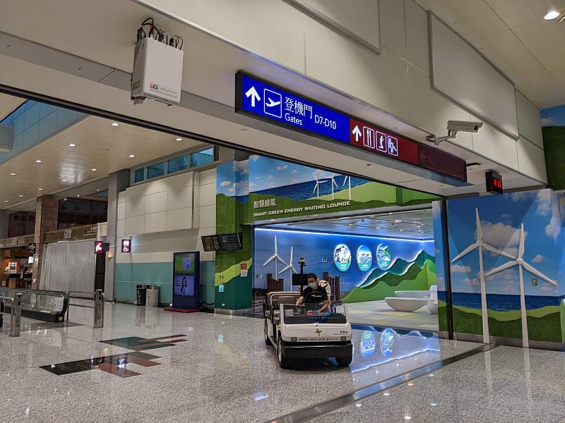 桃園機場攜手華電聯網打造智慧化機場服務，於桃園機場展示「智慧旅運空間服務成果」